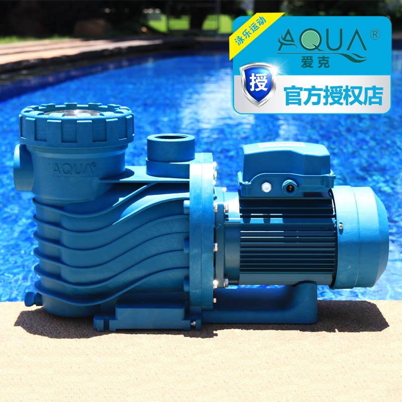 AQUA Aike pump Swimming pool spa massage sewage suction swimming pool circulating filter pump AP series