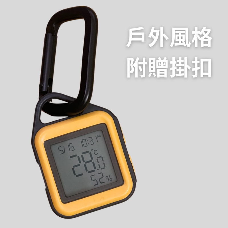 Welfare Product Ipx7 Waterproof Outdoor Dual-Use Thermometer-30 ° C~60 ° C Swiss Movement 72-Hour Record Welfare Product Ipx7 Waterproof Outdoor Dual-Use Thermometer-30 ° C~60 ° C Swiss Movement 72-Hour Record