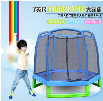 Tianxin with protective net trampoline trampoline bed child jumping bed for home children indoor outdoor weight loss feeling integrated training