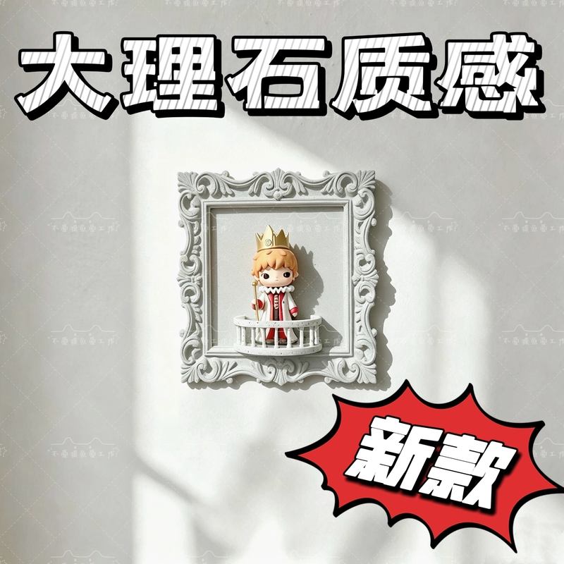 Blind Box Stone Photo Frame Storage Display Decorative Frame Base Magnetic Back Panel Picture Frame Baroque Creative Vintage Wall Decoration Blind Box Stone Photo Frame Storage Display Decorative Frame Base Magnetic Back Panel Picture Frame Baroque Creative Vintage Wall Decoration
