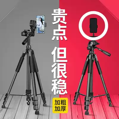 Mobile phone live broadcast stand Shooting tripod Selfie anti-shake photo stabilizer Portable video recording equipment Full set of multi-function outdoor floor-standing special lazy bow shooting vlog support frame
