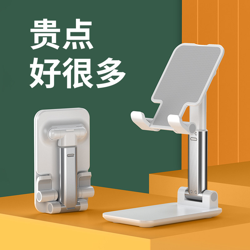 Mobile rack desktop live shooting mobile rack tablet iPad lazy bedshelf scaling folding adjustable lift and decrease multi-function photo selfie general support frame