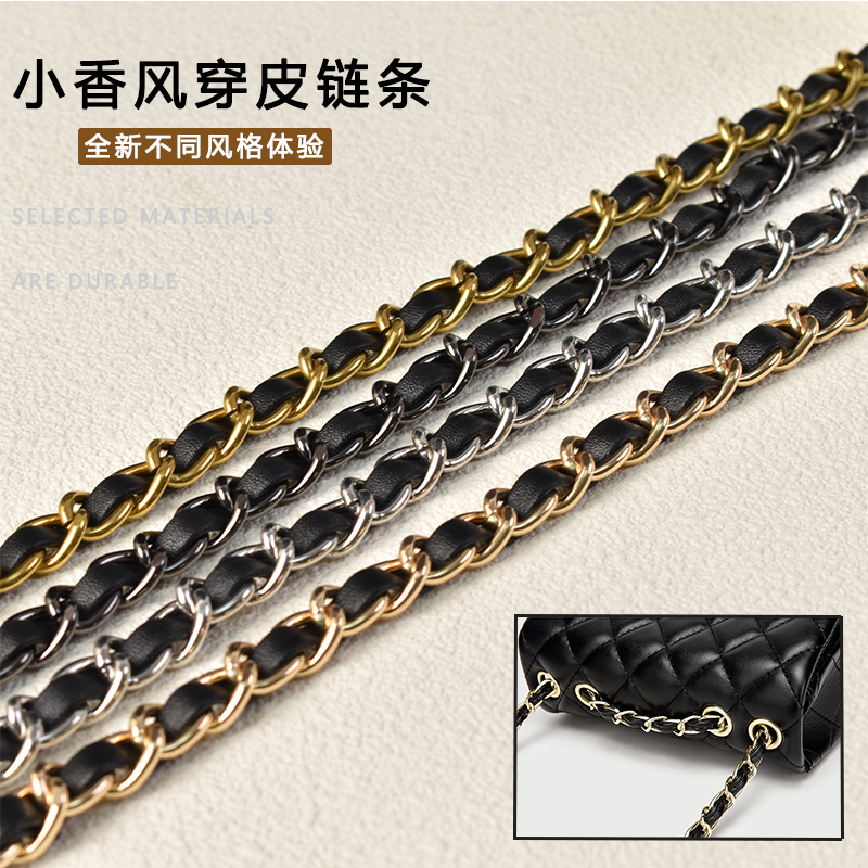 Chain for Crossbody Bag, Metal Chain for Single Purchase, Replacement Chain for Chanel-Style Shoulder Bag
