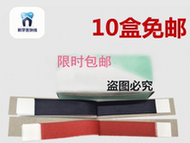 Dental oral material Red blue occlusal paper Shanghai second medical occlusal paper Oral material occlusal paper