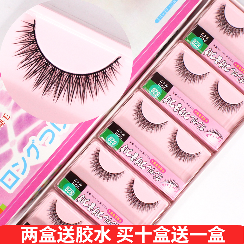 Natural vegan face Makeup Emulation False Eyelash Woman Cross Curl Eyelash Air Soft Comfort Net Red 828