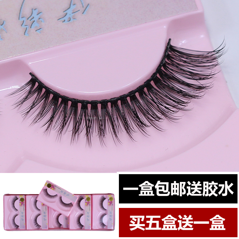 3D solid multilayer false eyelash slim fit in thick stage with eye tail elongated version soft cotton thread Stalked Eyelash 75