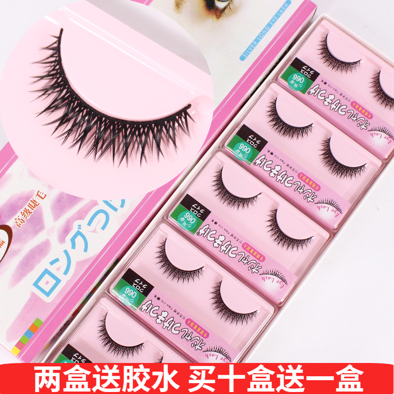 Natural Vegan Face Emulation Roll Up Fake Eyelash Woman Cross Short Nude Makeup Eyelash Eyelash Soft Net Red Naked Makeup 066