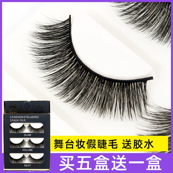 Товары от 靓眼睛眼睫毛厂