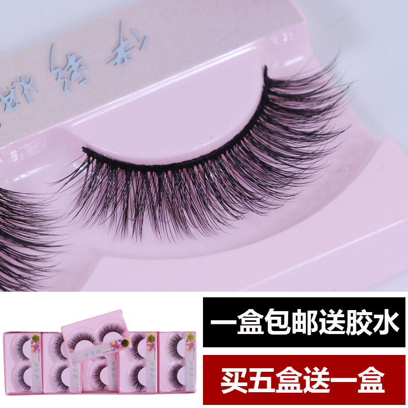 3D false eyelashes three-dimensional multi-layer dense stage makeup natural simulation eyelashes soft eye tail elongated bridal makeup 71