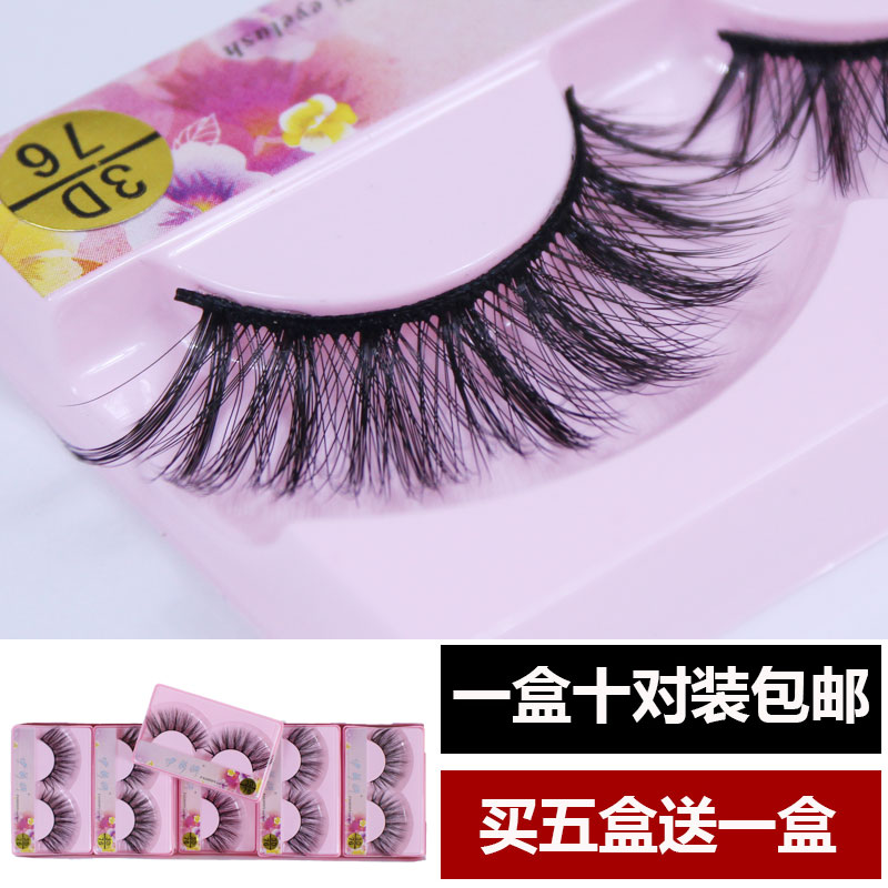 3D three-dimensional multi-layer false eyelashes female slender simulation soft eye tail elongated version eyelashes thick stage makeup 76