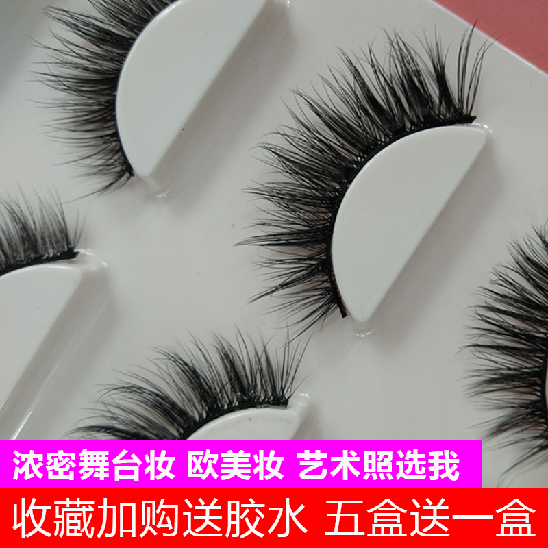 European and American false eyelash women's super dense stage makeup before long 3d15 eye lash sticked with natural emulation bride performance