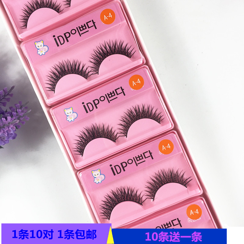 Small cat eye eyelash false eyelash natural A-2 A-2 A-3 F-14 F-14 A3 article
