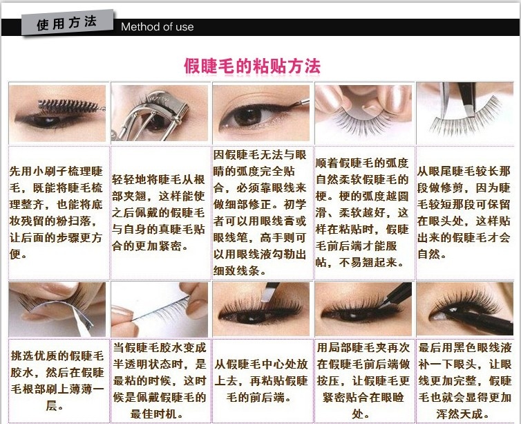 Lông mi giả lớn hơn 828 Lông mi dài tự nhiên nữ trang điểm nude ngắn hàng ngày chụp ảnh cô dâu trang điểm - Lông mi giả mi giả vacosi