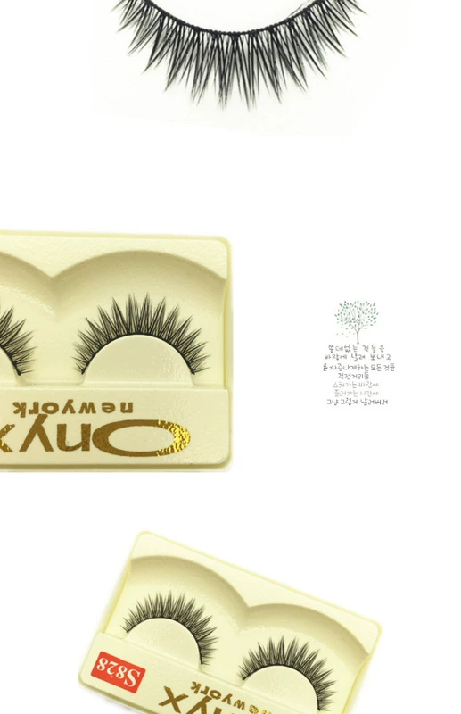 Lông mi giả Onxy Onxy False Eyelashes s828 Studio trang điểm cưới màu nude dài và dày tự nhiên - Lông mi giả