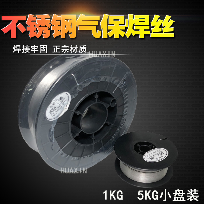 Junte stainless steel laser welding wire 5 kg pack automatic welding 1 kg pack 201 second guarantee welding 304 316L net weight
