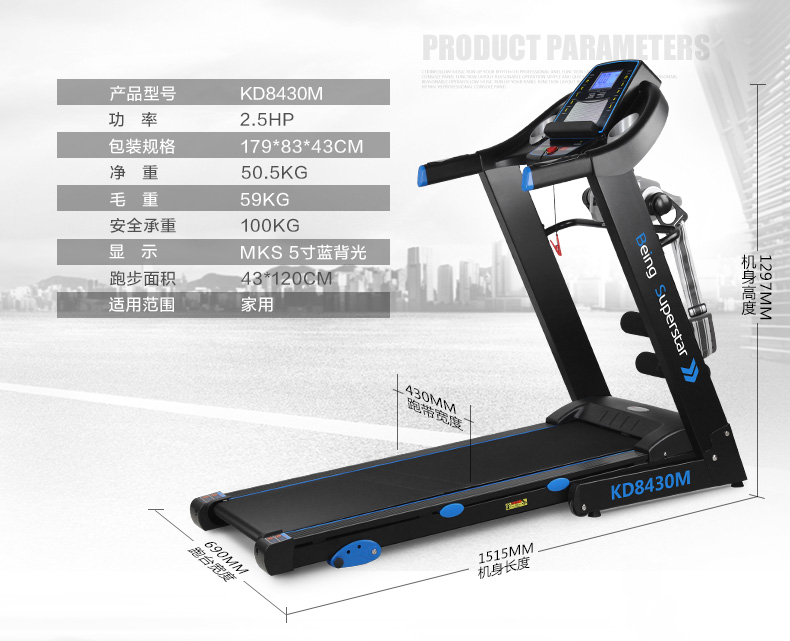 Leike máy chạy bộ chuyên nghiệp mô hình hộ gia đình câm gấp điện đa năng mini máy chạy bộ toàn cầu bán nóng - Máy chạy bộ / thiết bị tập luyện lớn may chay bo tren khong