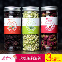 (Goddess Three Flower Tea) Send bamboo spoon Luoshen Flower Tea Pingyin Rose Jasmine Tea Roselle Flower Fruit Tea