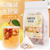 (25 packs) Ice sugar Sydney jasmine tea fruit milk tea raw cold tea flushing crested Sydney red date medlar