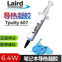 Laird Tputty607 Тепловые жидкие силиконовые смазки мобильный телефон