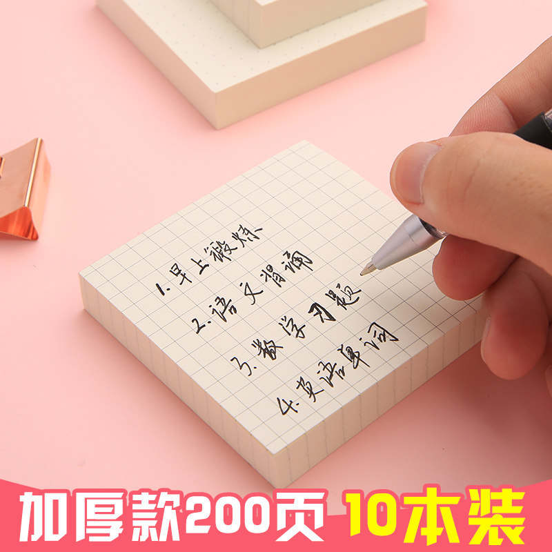 Korean creative horizontal line post-it note paper small convenience note book checkered guest book Office supplies note sticker memo