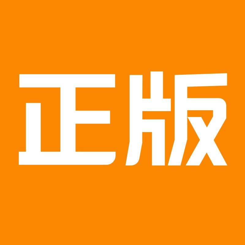 正版周边小铺