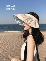 New products sunscreen hat women Summer anti-UV beach sun hat bicycling empty top cover sunhat shell hat