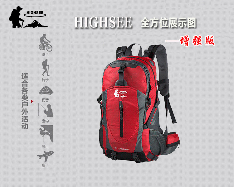 Hansheng leo núi ngoài trời túi ba lô nam và nữ du lịch ba lô máy tính túi 40L50L lít colkids