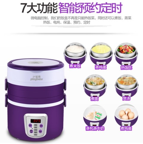 hop dung com giu nhiet Hộp cơm trưa ba lớp sưởi ấm điện Hộp cơm trưa mini ba lớp nồi cơm điện 1-2 người 304 inox cắm nhiệt hộp cơm cắm điện