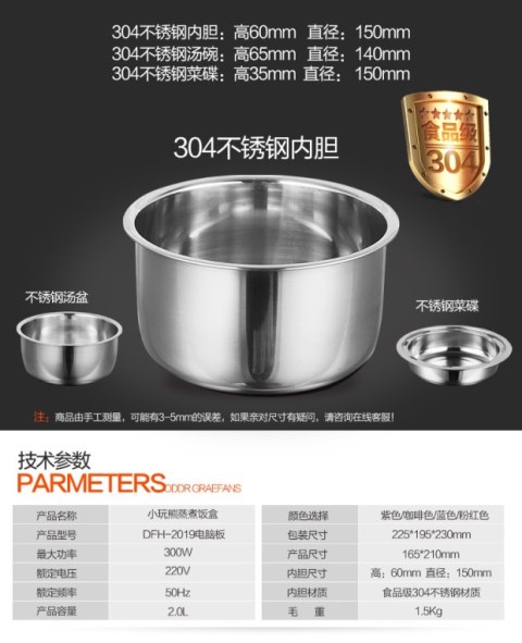 Hộp cơm trưa ba lớp sưởi ấm điện Hộp cơm trưa mini ba lớp nồi cơm điện 1-2 người 304 inox cắm nhiệt hộp cơm cắm điện golmes