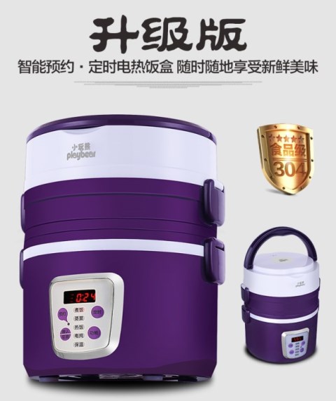 hop dung com giu nhiet Hộp cơm trưa ba lớp sưởi ấm điện Hộp cơm trưa mini ba lớp nồi cơm điện 1-2 người 304 inox cắm nhiệt hộp cơm cắm điện