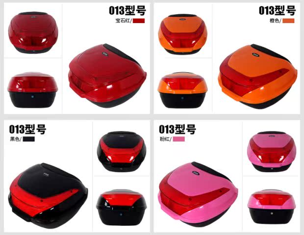 Trunk trở lại hộp đuôi xe máy lớn đuôi xe thùng thân xe điện đuôi hộp với sắt dưới tấm màu đỏ - Xe gắn máy phía sau hộp thùng givi hông