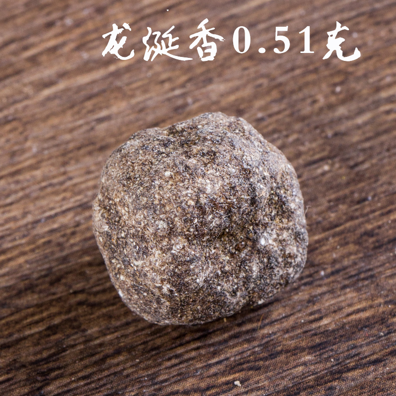 kỳ nam hương Ambergris trắng tự nhiên nguyên liệu Trung Đông Cá nhà táng hương trầm hương trầm hương gỗ đàn hương 麝 để bán - Sản phẩm hương liệu 	nhang xanh trầm hương