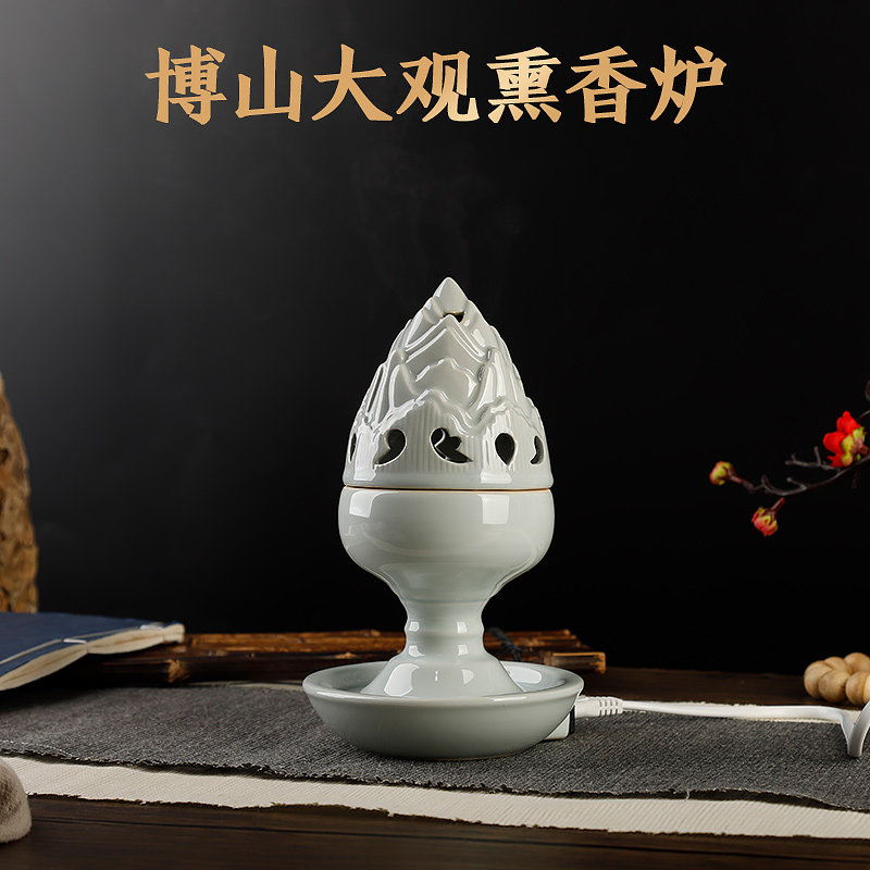 景德镇仿古陶瓷电子香薰炉家用室内高温电熏炉创意高级茶道小香炉