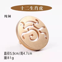 5,9 см зодиакальный тигр
