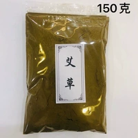 150 граммов порошка полыни