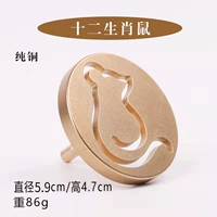 Зодиакальная крыса 5,9 см