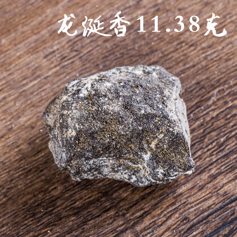 kỳ nam hương Ambergris trắng tự nhiên nguyên liệu Trung Đông Cá nhà táng hương trầm hương trầm hương gỗ đàn hương 麝 để bán - Sản phẩm hương liệu 	nhang xanh trầm hương
