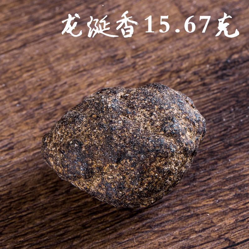 kỳ nam hương Ambergris trắng tự nhiên nguyên liệu Trung Đông Cá nhà táng hương trầm hương trầm hương gỗ đàn hương 麝 để bán - Sản phẩm hương liệu 	nhang xanh trầm hương