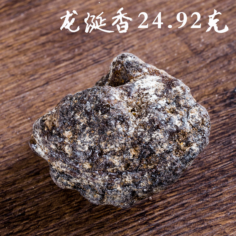 kỳ nam hương Ambergris trắng tự nhiên nguyên liệu Trung Đông Cá nhà táng hương trầm hương trầm hương gỗ đàn hương 麝 để bán - Sản phẩm hương liệu 	nhang xanh trầm hương