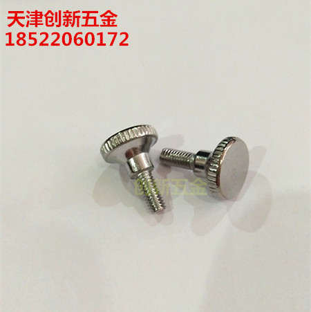 GB834 adjustment of rolling flower screw hand screwing screw electric meter case handle electric meter screw M4 * 12
