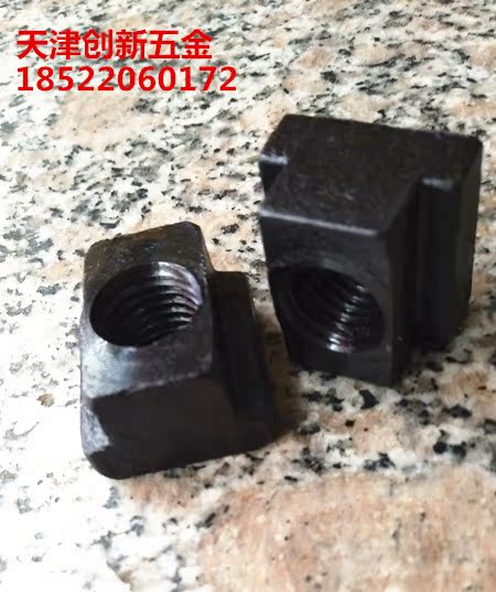 T type nut T type slider nut track special t type slot pressure plate screw cap slot mother M16