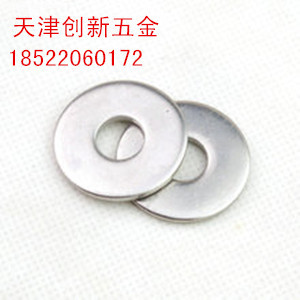 201 stainless steel increasing flat gasket gaskets GB97 thickened gasket mesons M24