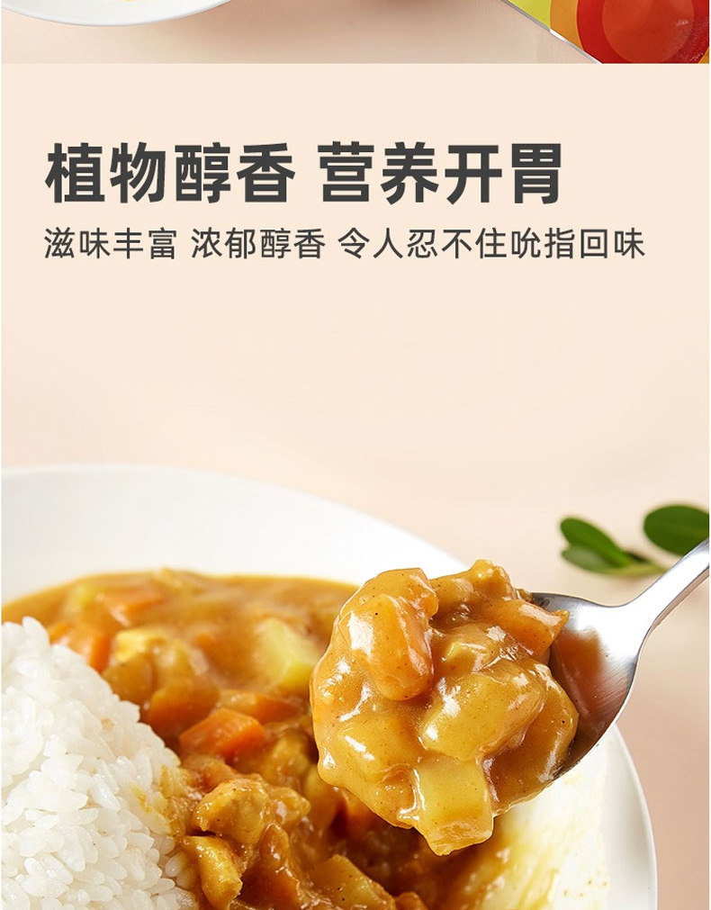 日本 大塚食品 梦咖喱 日式风味咖喱粉 105g*5袋 图4