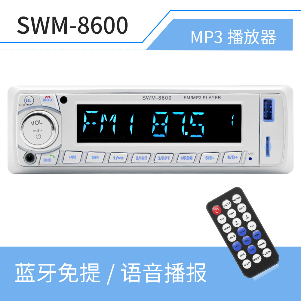 Guard Dragon 8600 car MP3 card bluetooth MP3 digital amplifier car mp3 player pen drive radio