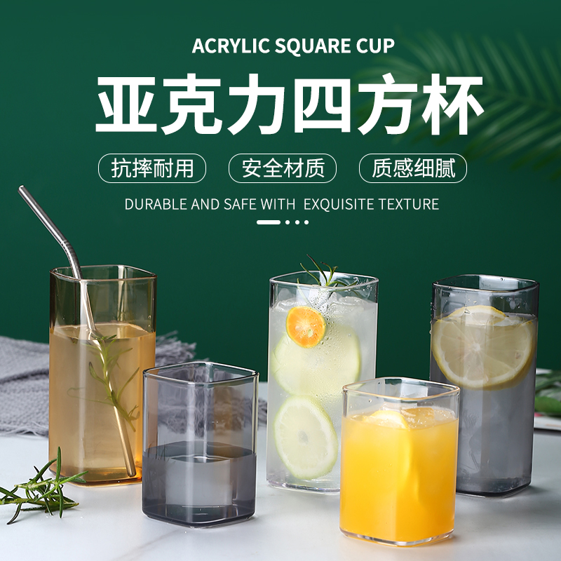 Acrylic Quadrilateral Cup minimalist Cup Bubble Wine Glass of Cocktail Glasses Nordic Network Red Cold Drinking Cup