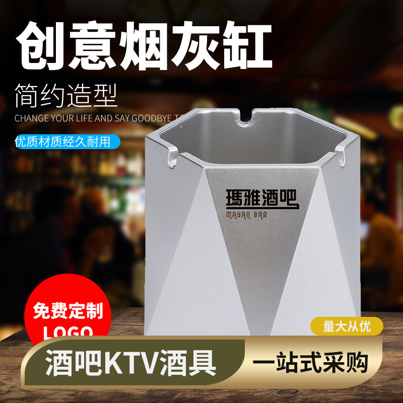 Hexagonal cone fashion ashtray custom logo bar KTV flame retardant ashtray ABS plastic drop-resistant cigarette cup