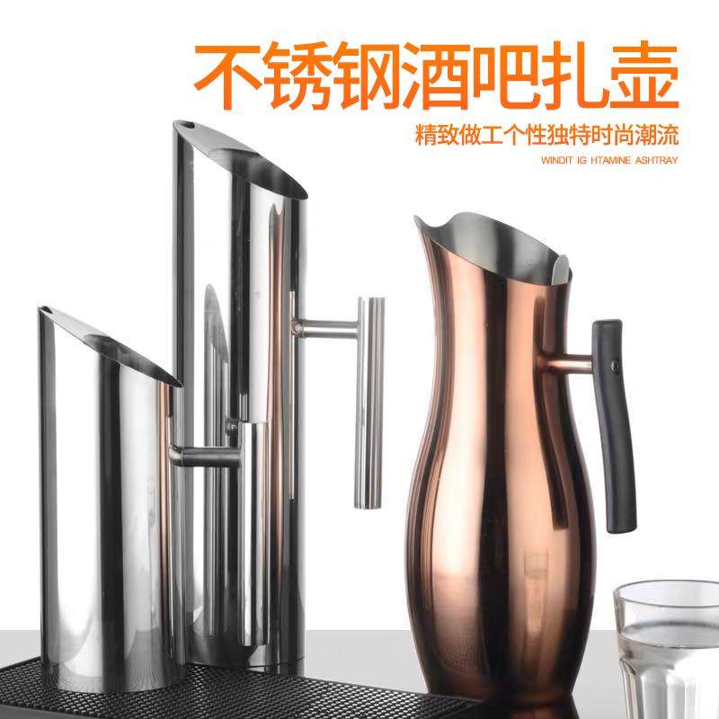 Bar Conditioning Wine Cold Kettle Stainless Steel Straight Body Cold Kettle Cold Kettle Juice Jug Cold Kettle Coffee Maker Kitchen Kettle