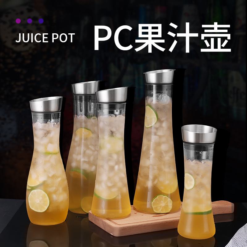 PC Acrylic Cold Kettle Bar Drinks Juice Pot Beer Cold Kettle Plastic KTV Foreign Wine Zapot Decanter Decanter