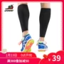 WONNY xà cạp chạy bóng rổ bắp chân nén bộ điều dưỡng chân thể thao thiết bị bảo vệ thiết bị thể dục cưỡi vớ đồ băng đầu gối