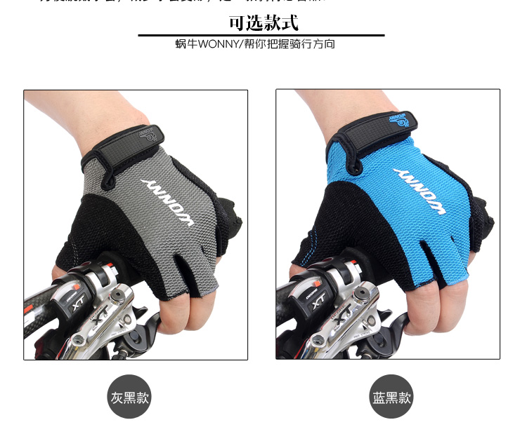 Gants pour vélo homme WONNY - Ref 2246448 Image 9